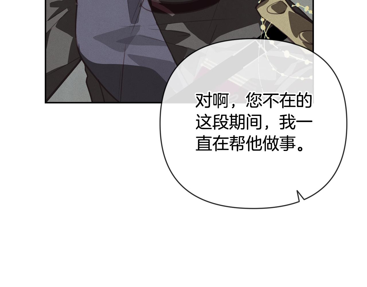 第40话 主人回来了109