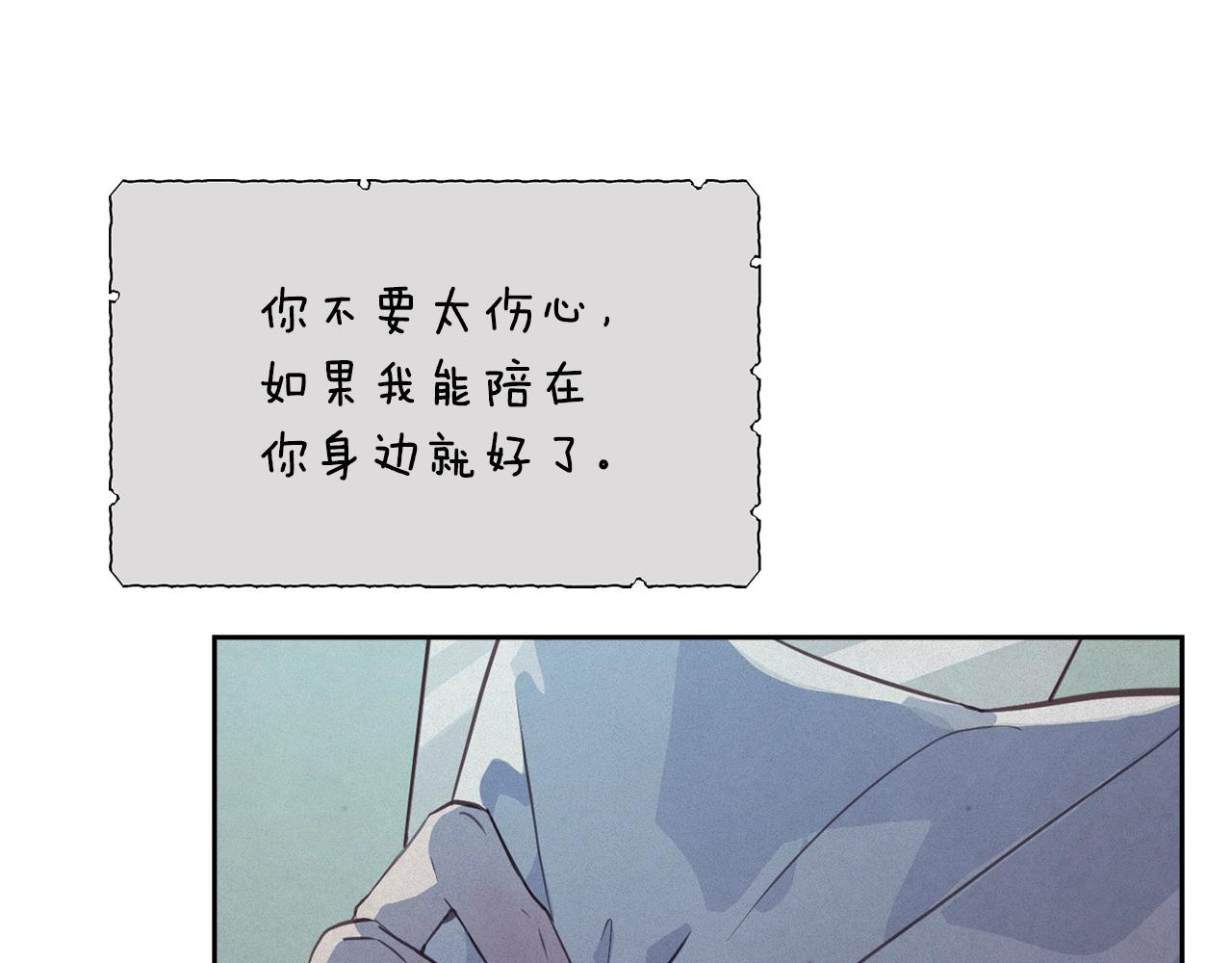 第33话 思念98