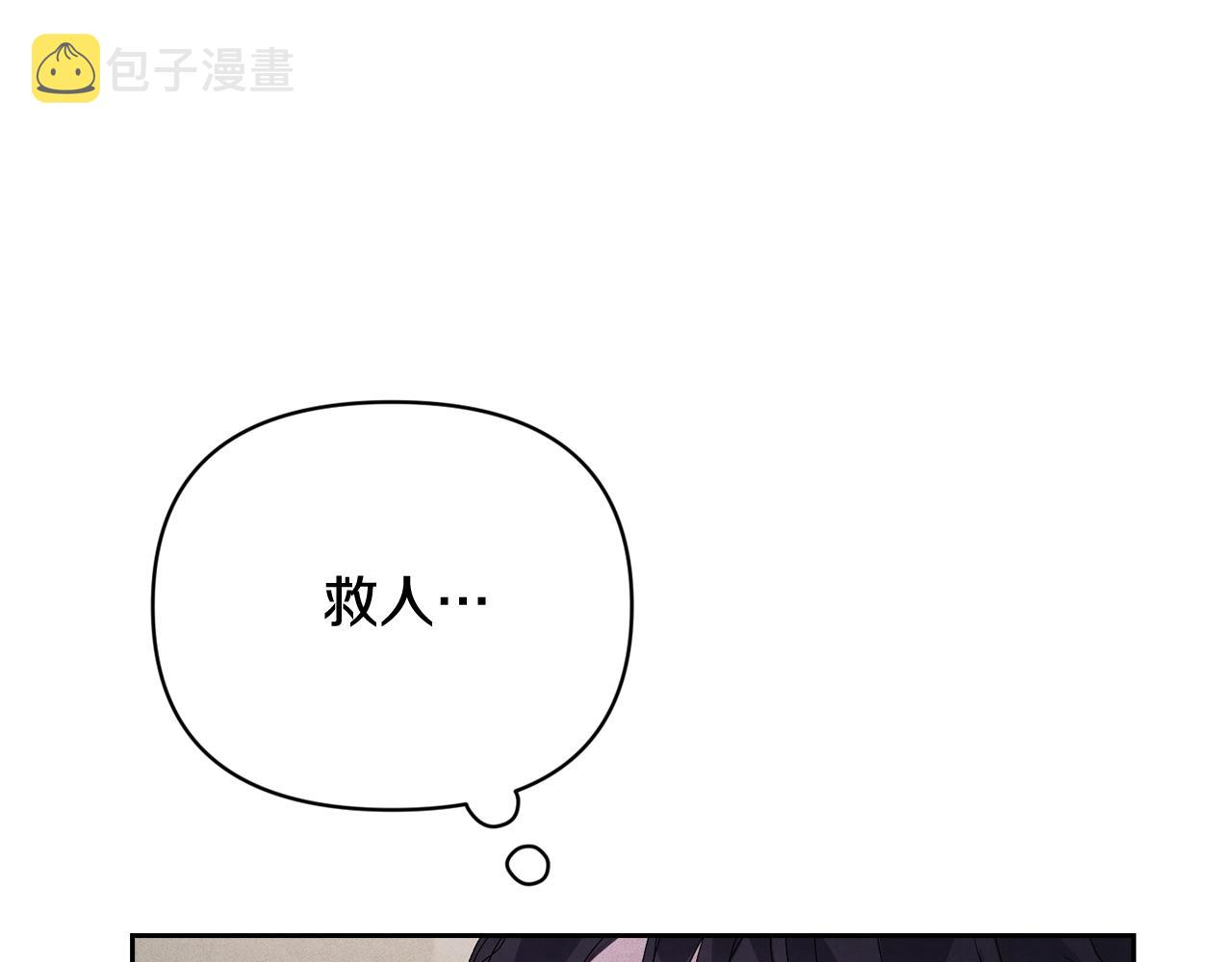 第36话 想他想疯了？174