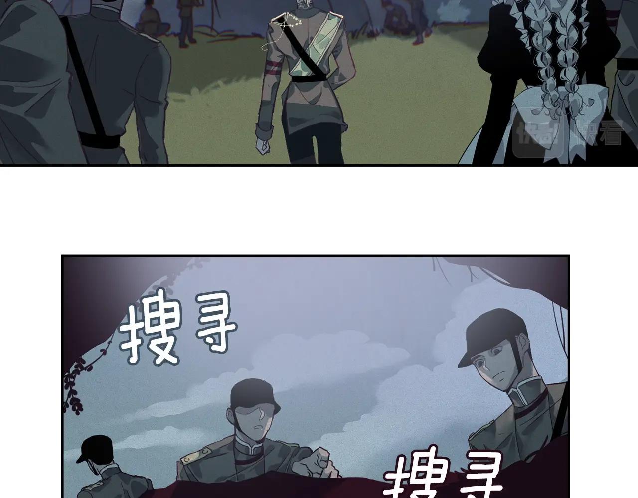 第13话 加入战略室1