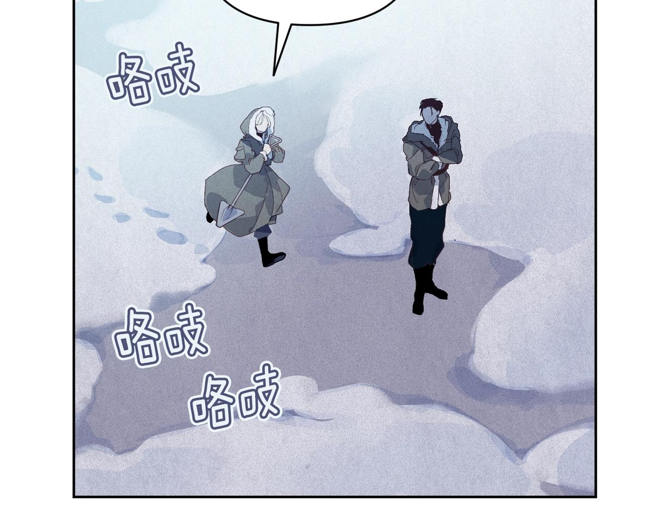 第36话 想他想疯了？1
