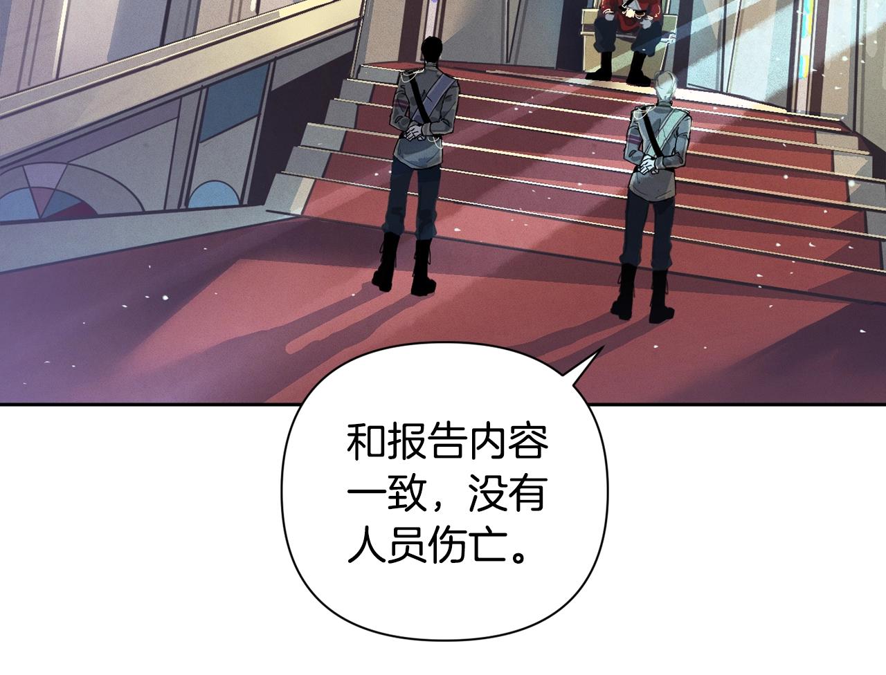 第14话 有效的方法129