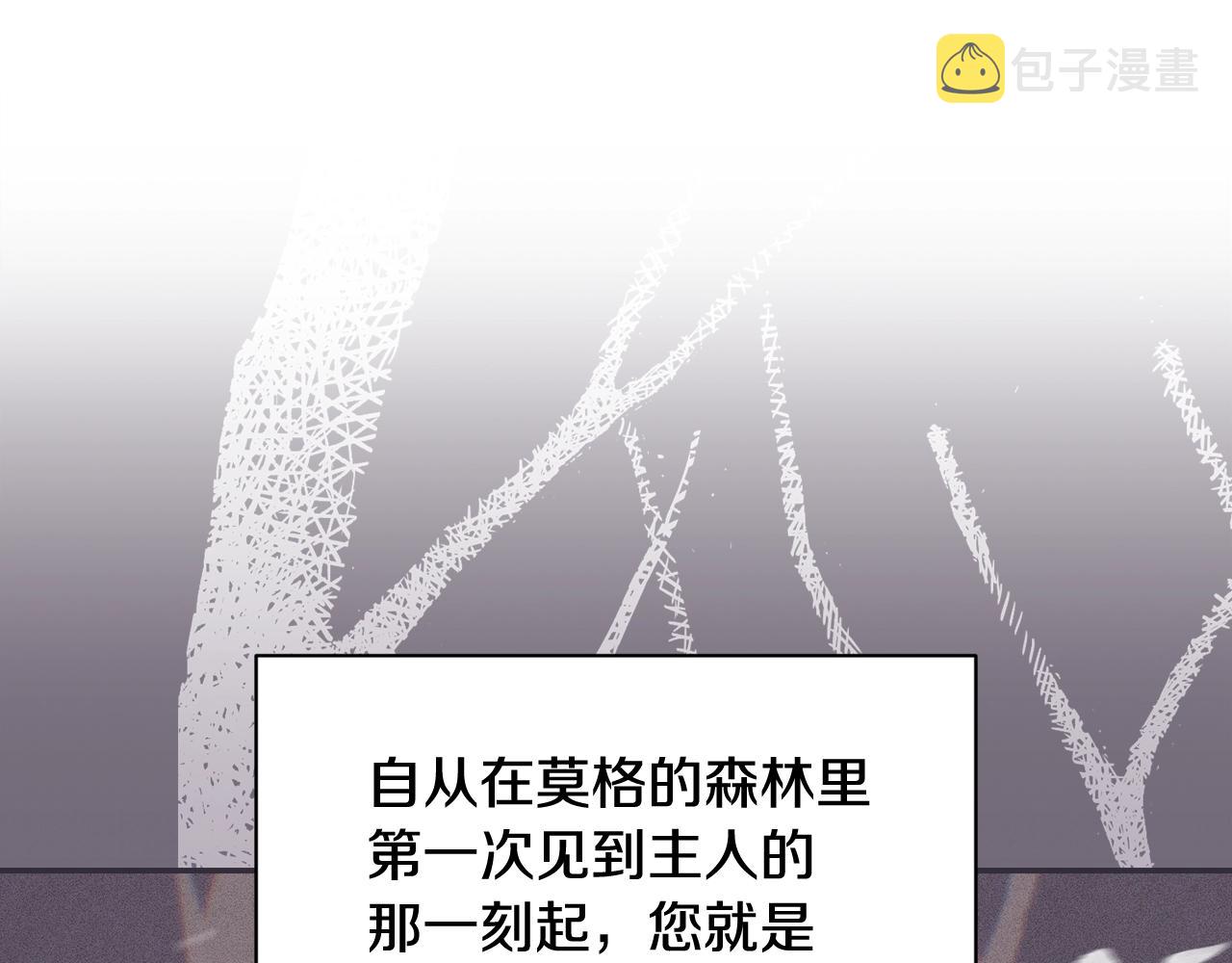 第34话 告白133