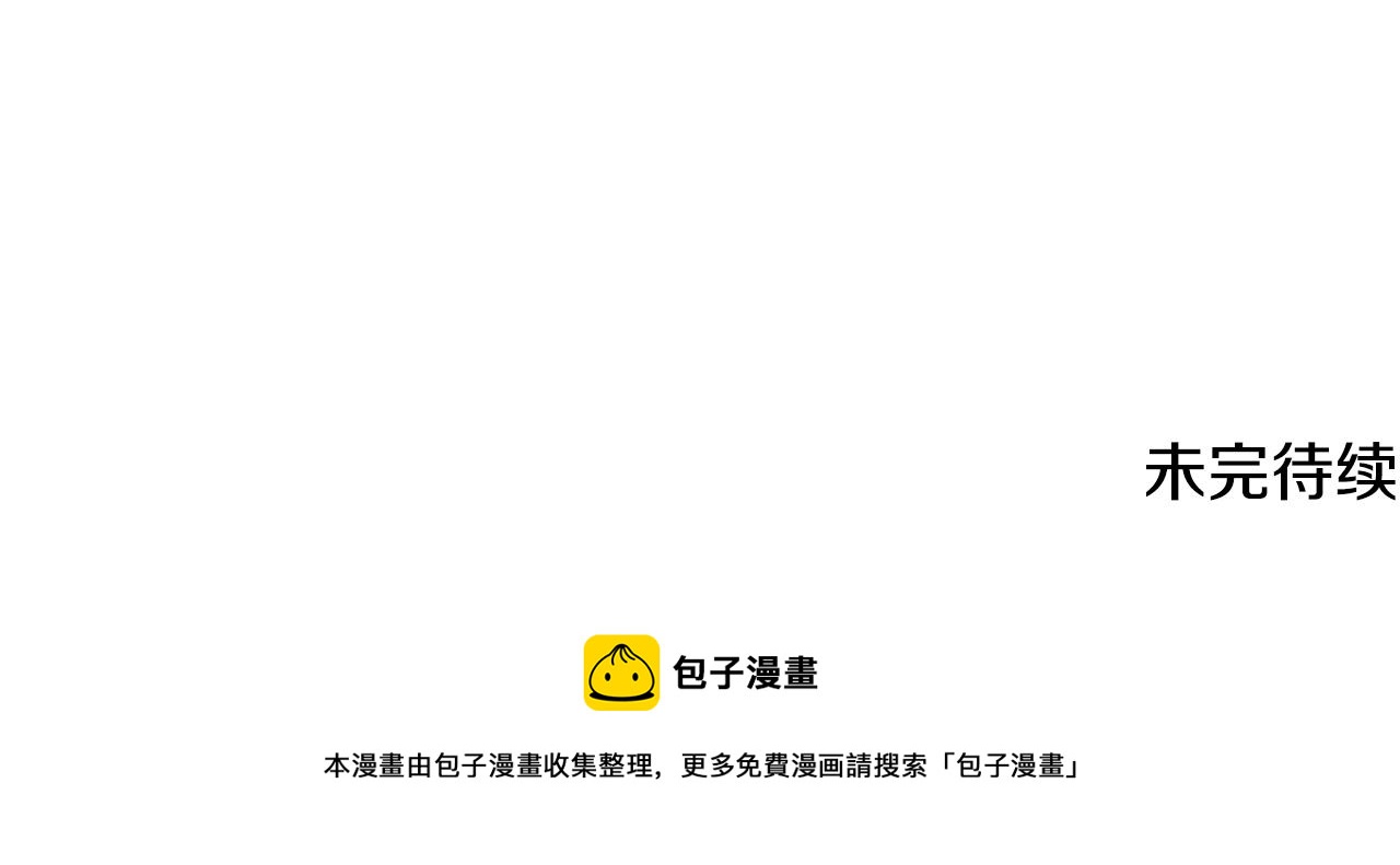 第7话 坦白181