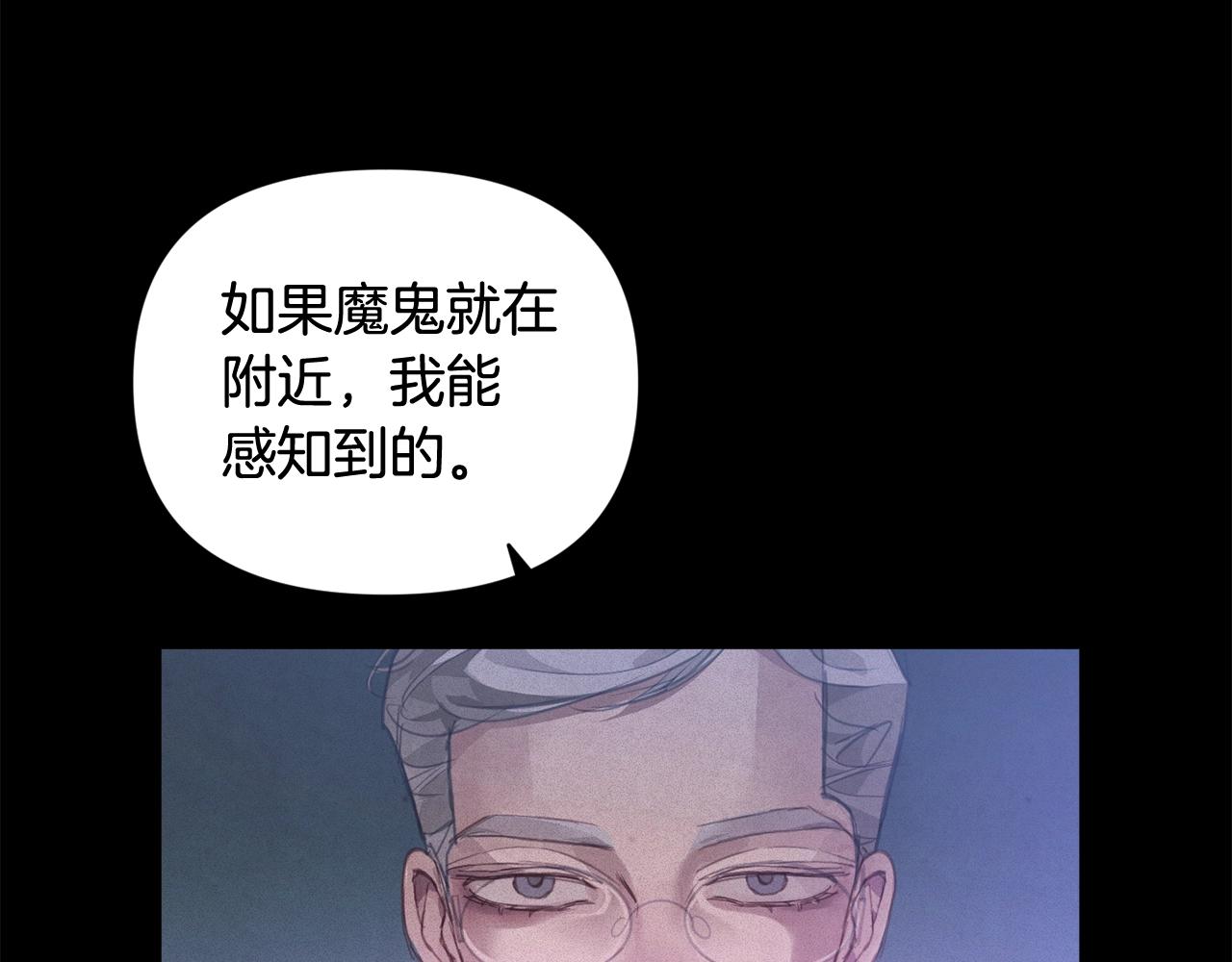 第42话 我的使命是什麽？37