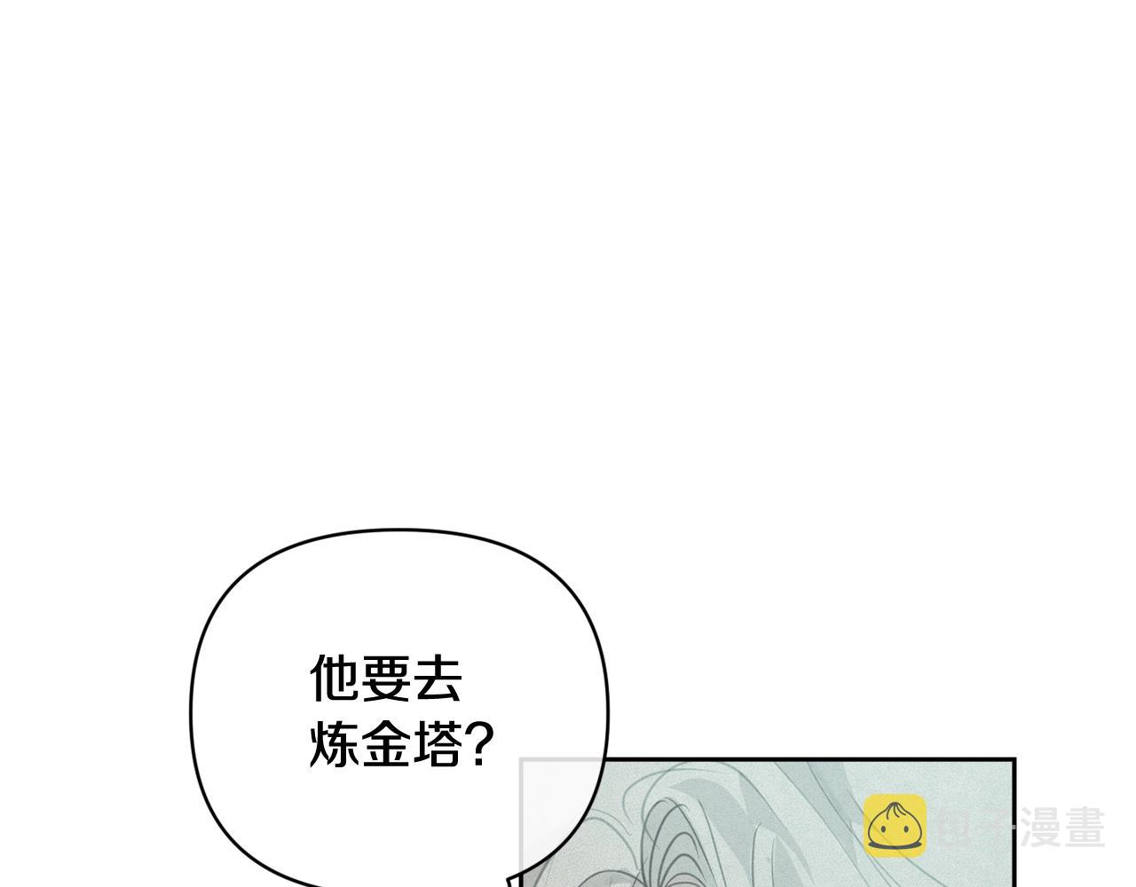 第37话 要分开十天？27