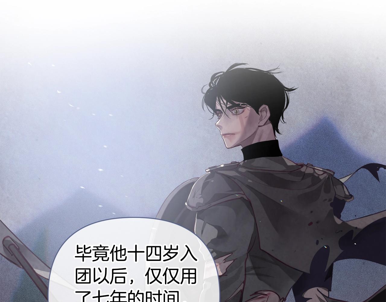 第10话 第一次讨伐55