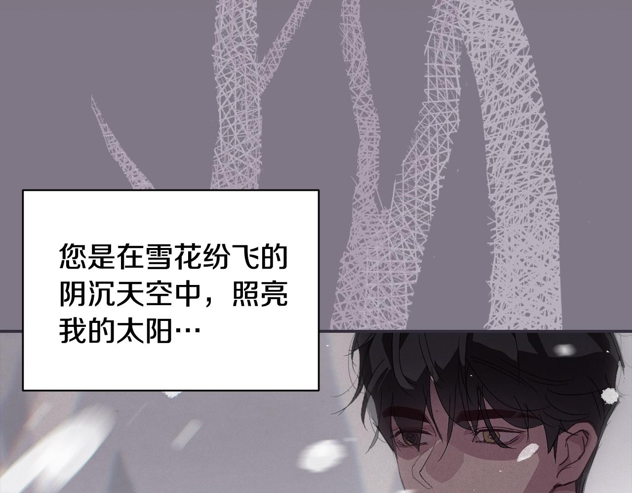 第34话 告白136