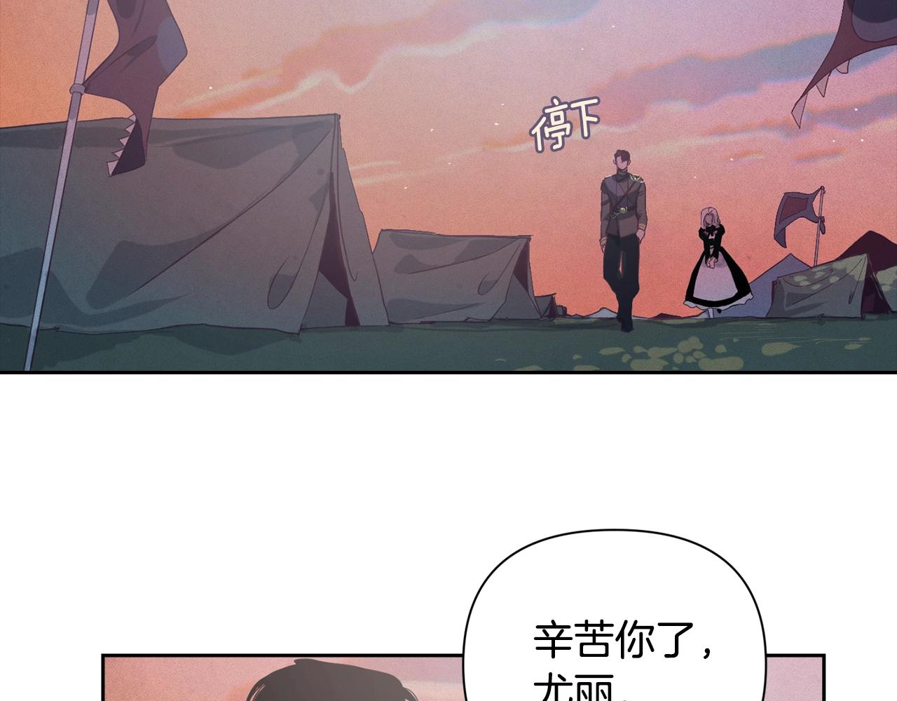 第13话 加入战略室55