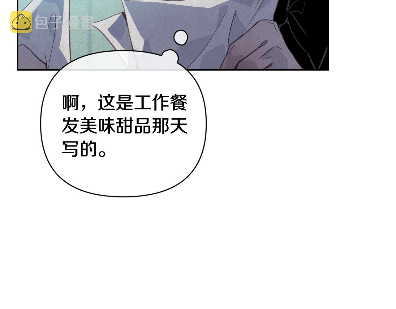 第33话 思念105