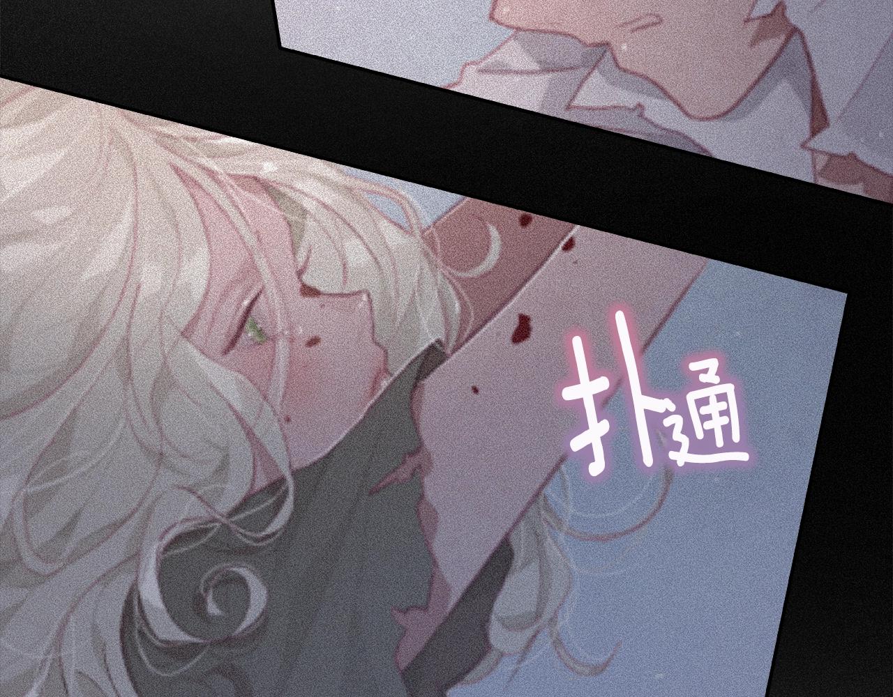 第16话 预言书138