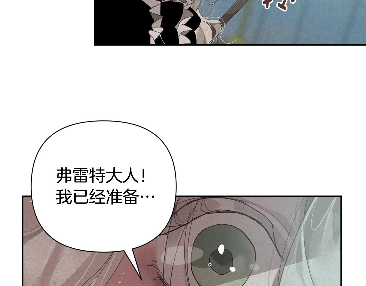 第15话 特训117