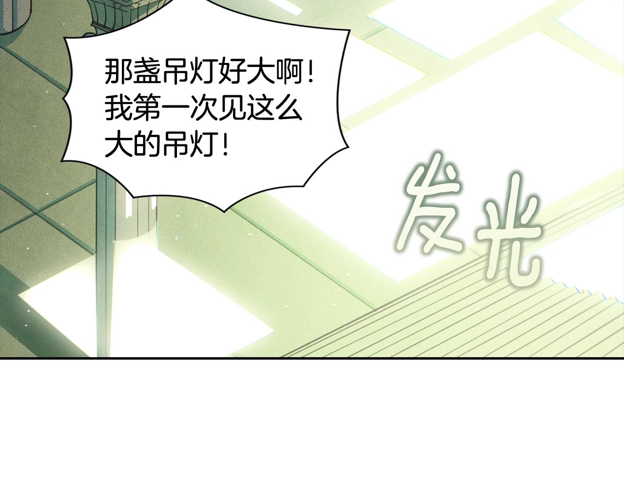 第24话 赴宴24