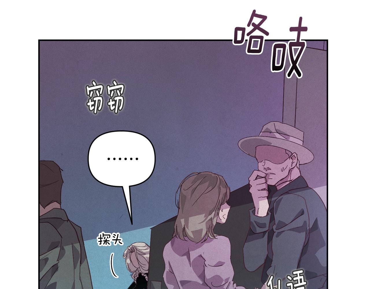 第42话 我的使命是什麽？171