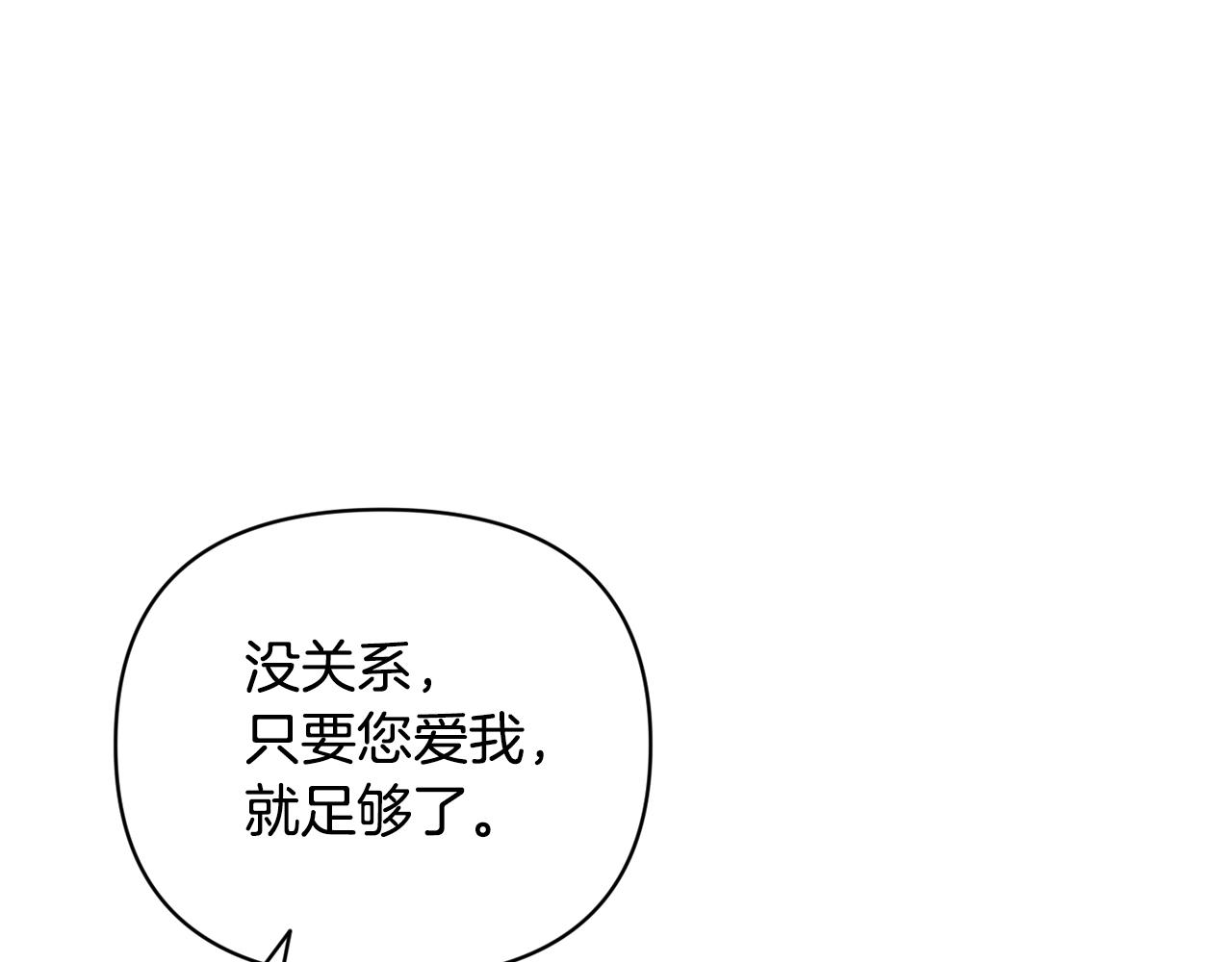 第35话 温暖的冬天62