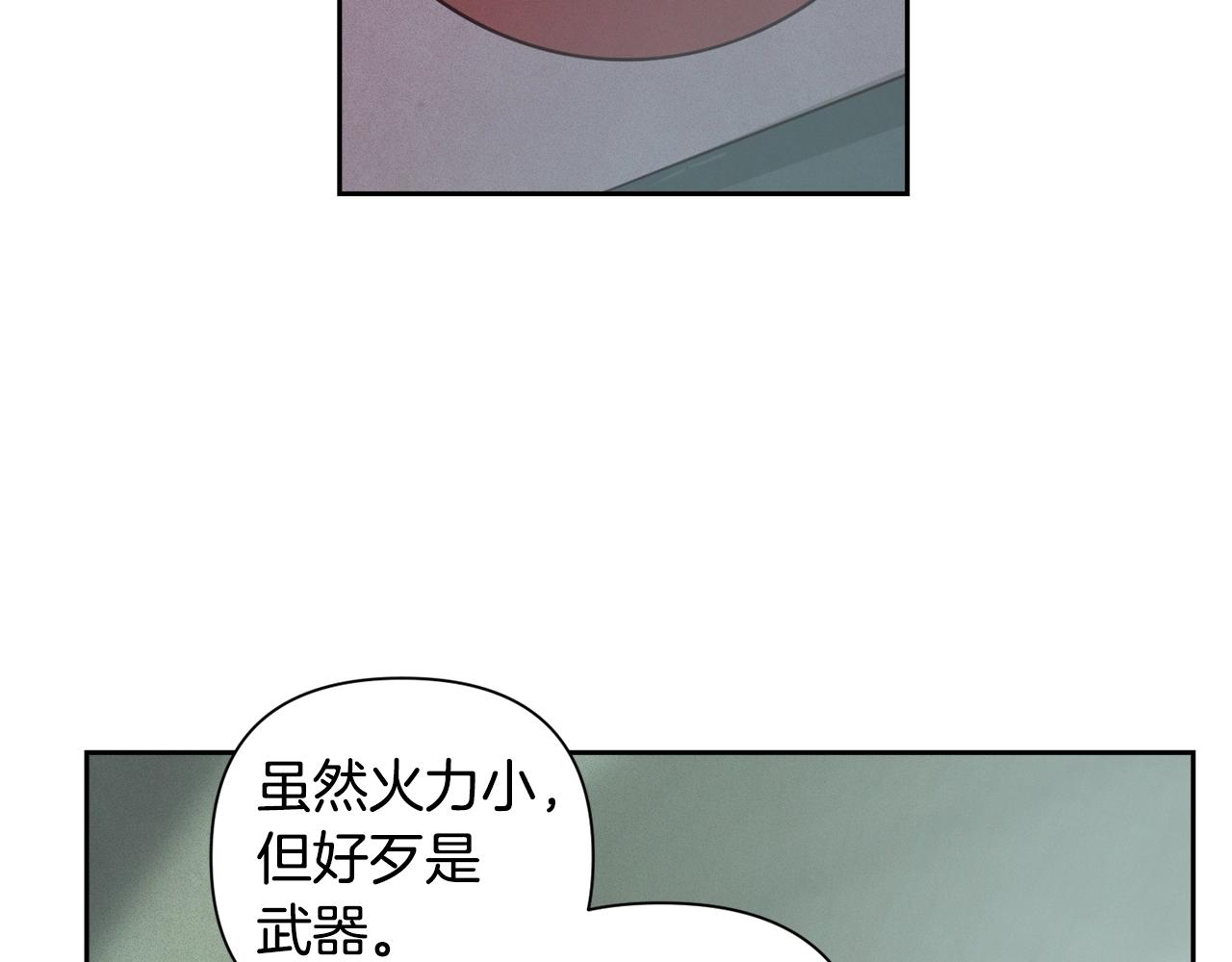 第15话 特训30