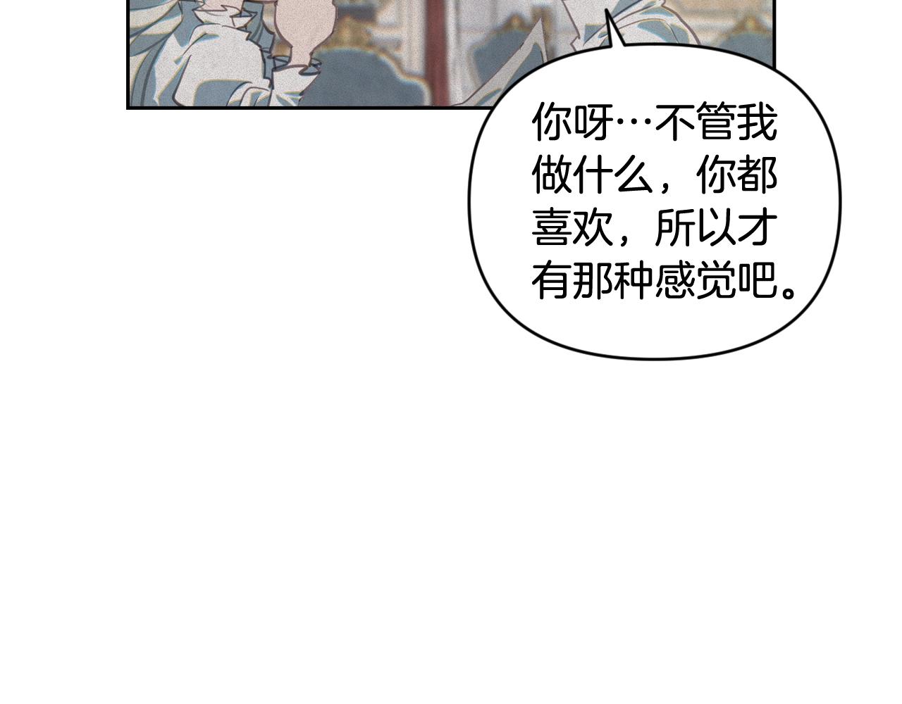 第49话 尤丽的白日梦60