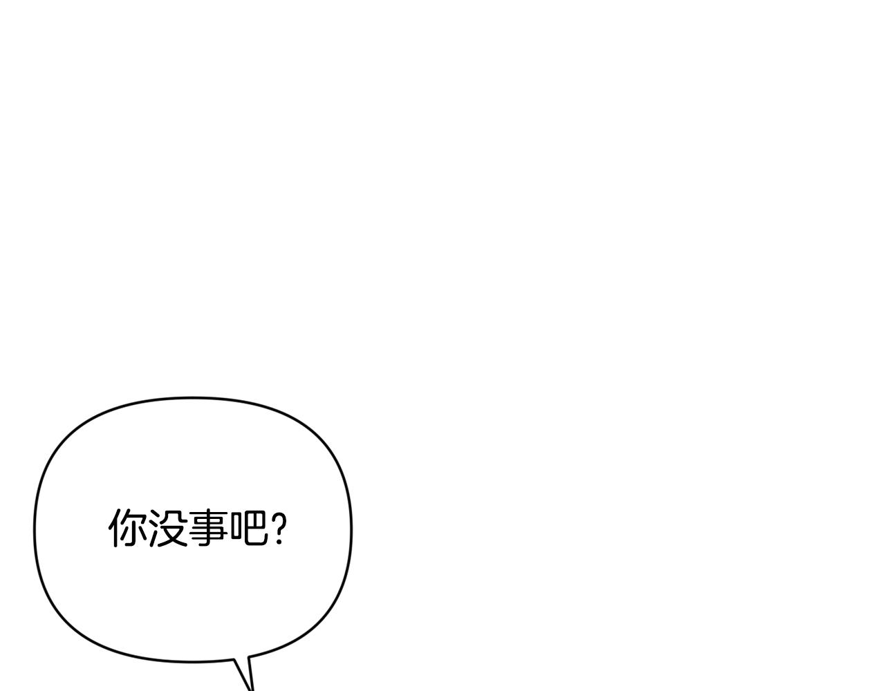 第46话 狠狠欺负你2