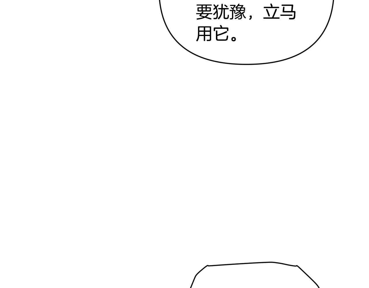 第41话 主人回来了44