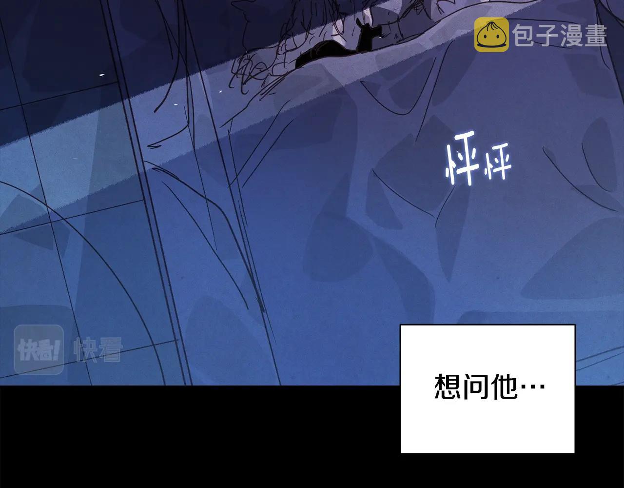 第34话 告白114