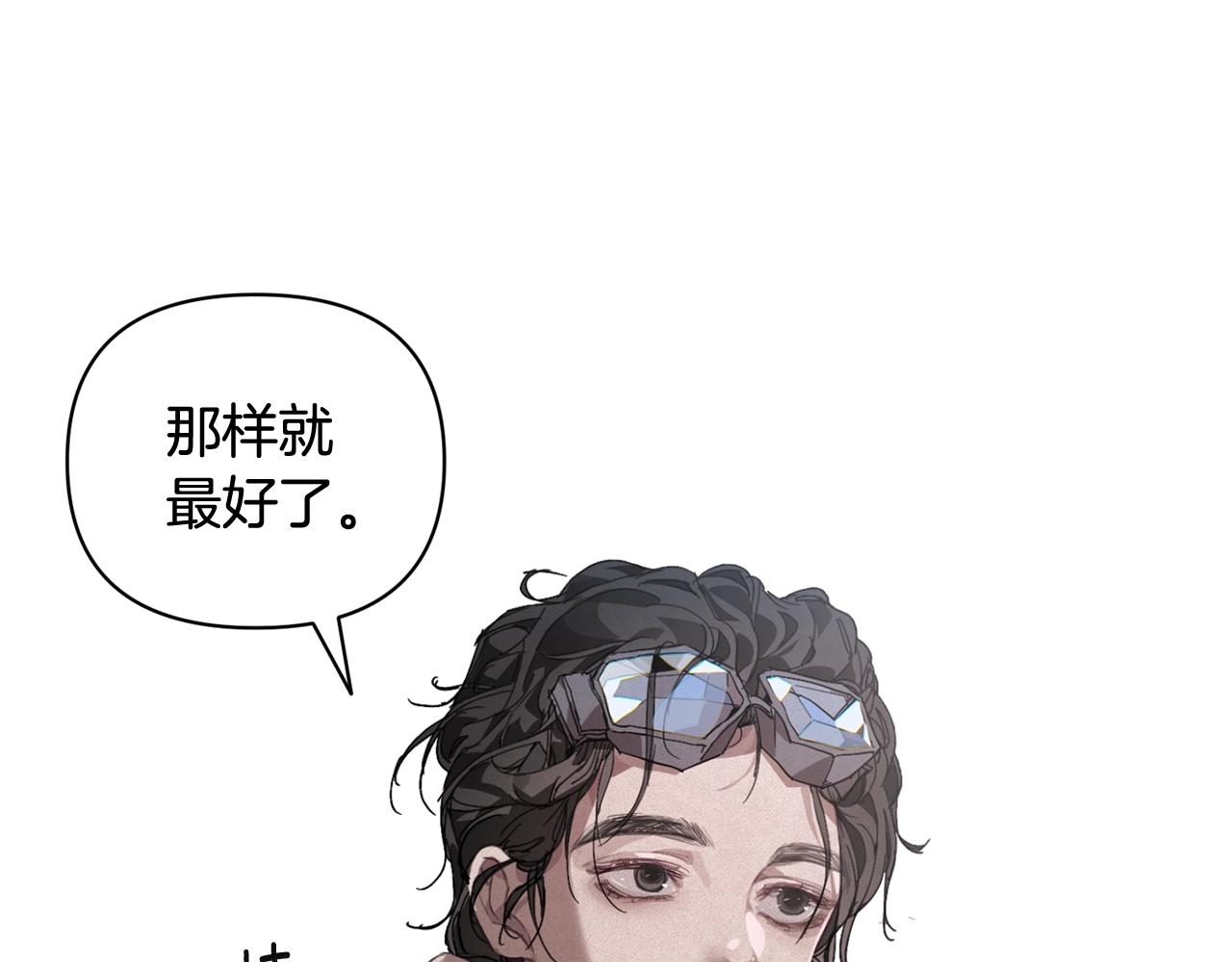 第44话 公主送美男133
