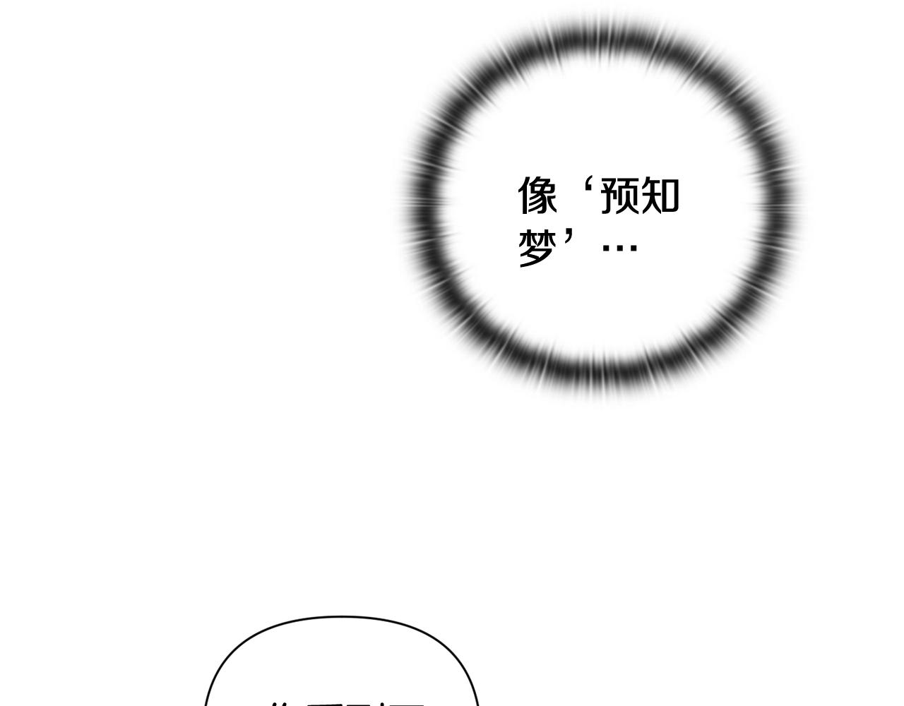 第19话 伤痕累累的英雄134