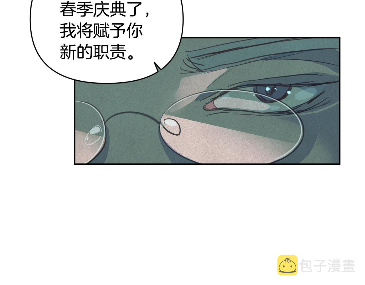 第48话 霸占你88