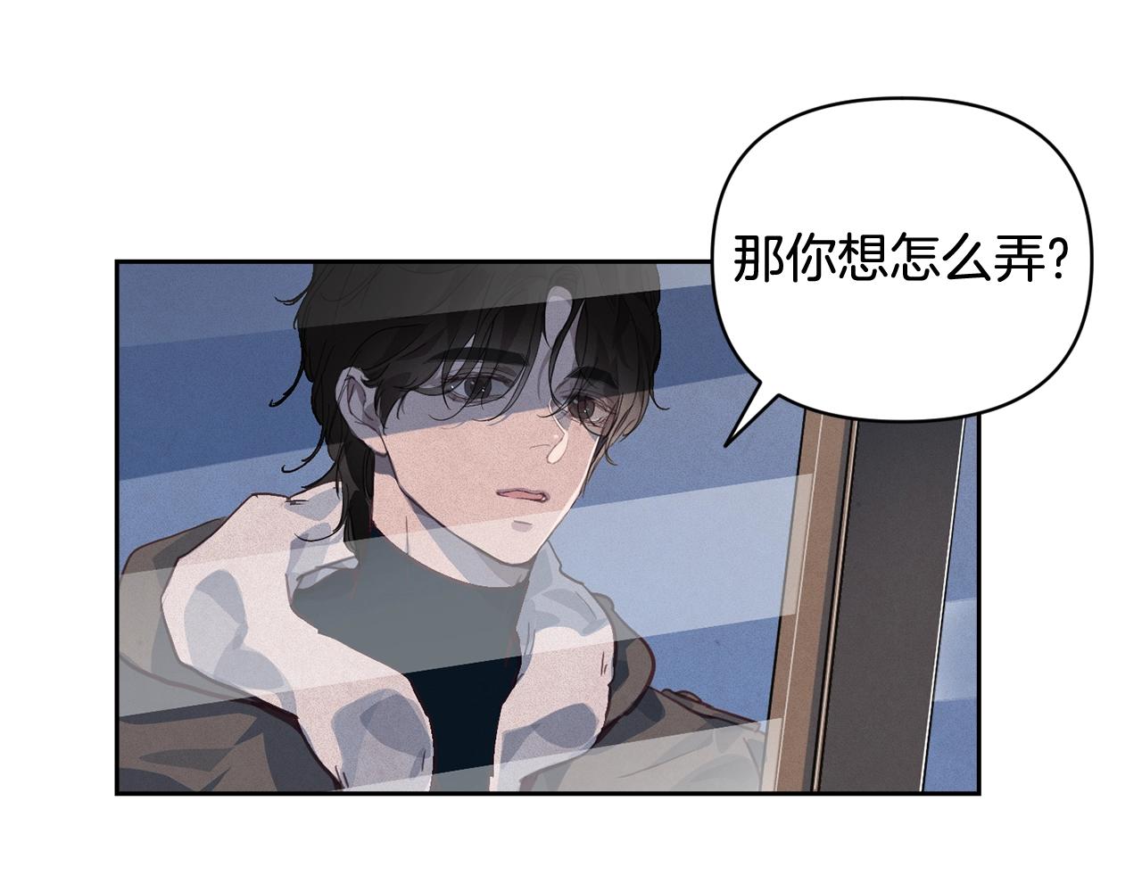 第45话 主人回来了45