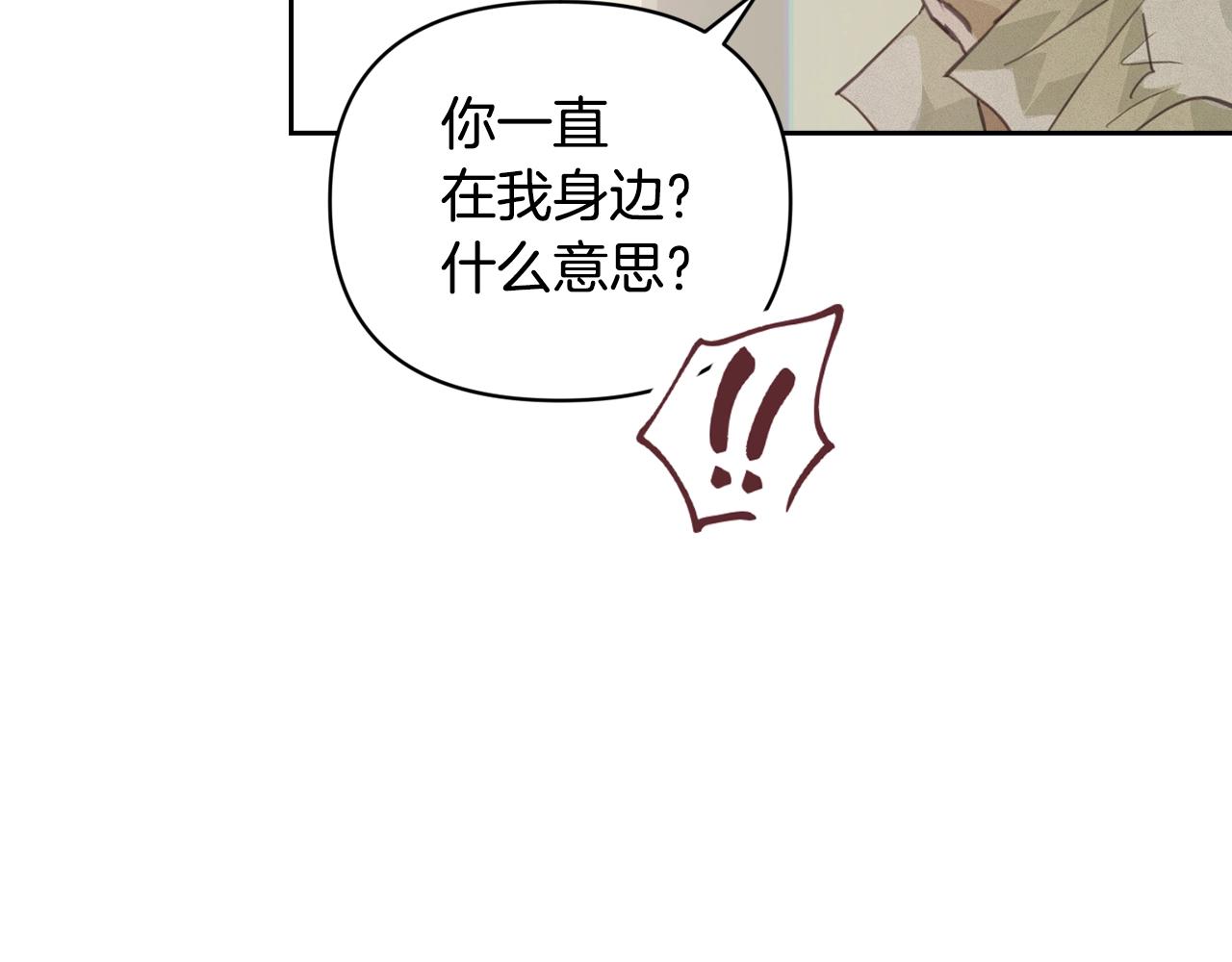 第35话 温暖的冬天39