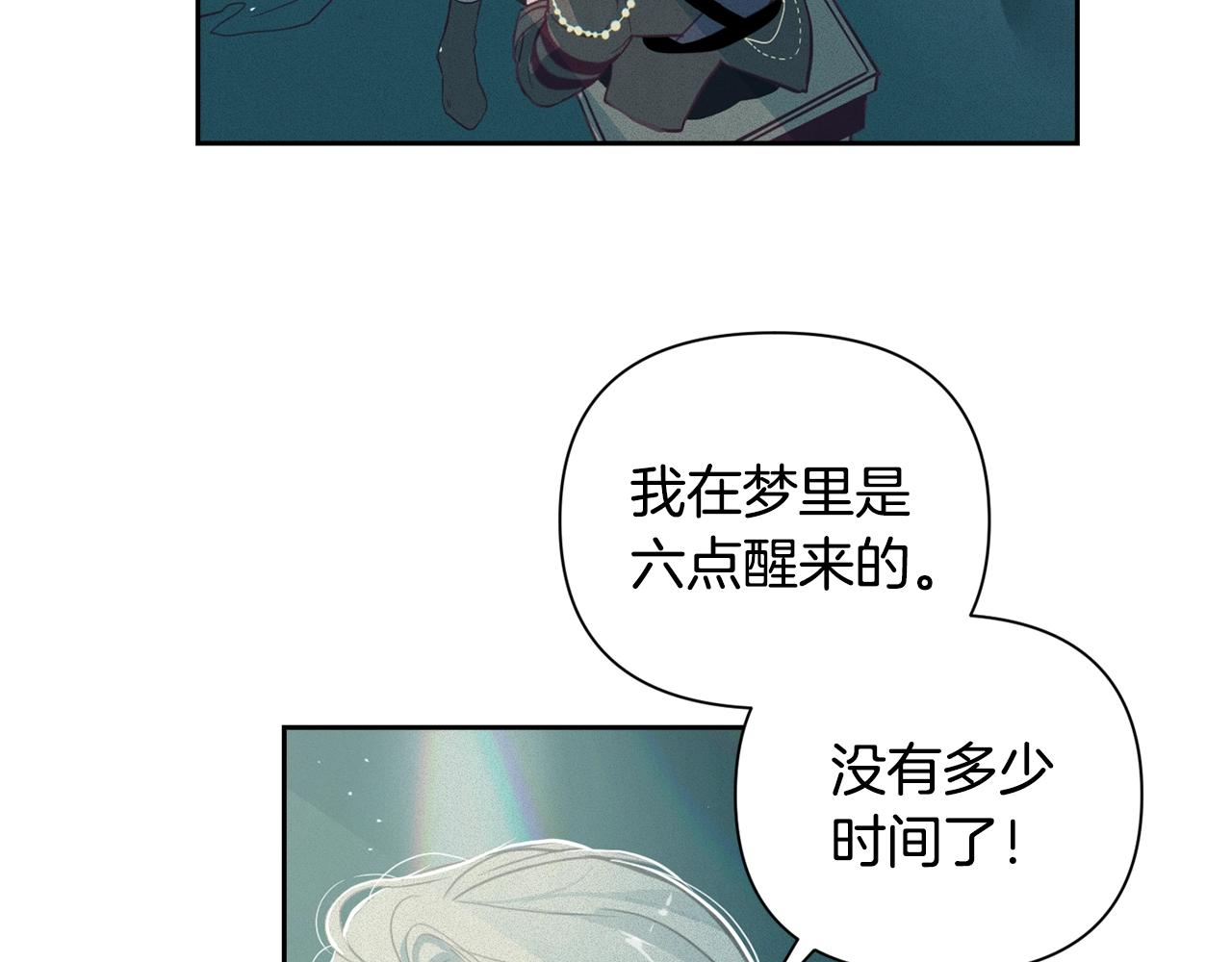 第12话 证明能力37