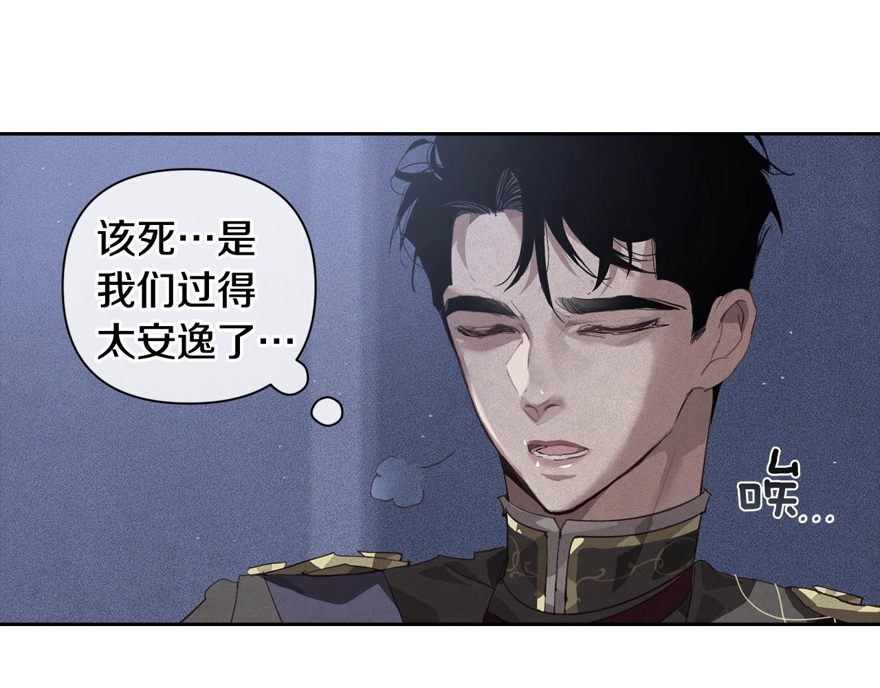 第23话 难缠的邀请函37