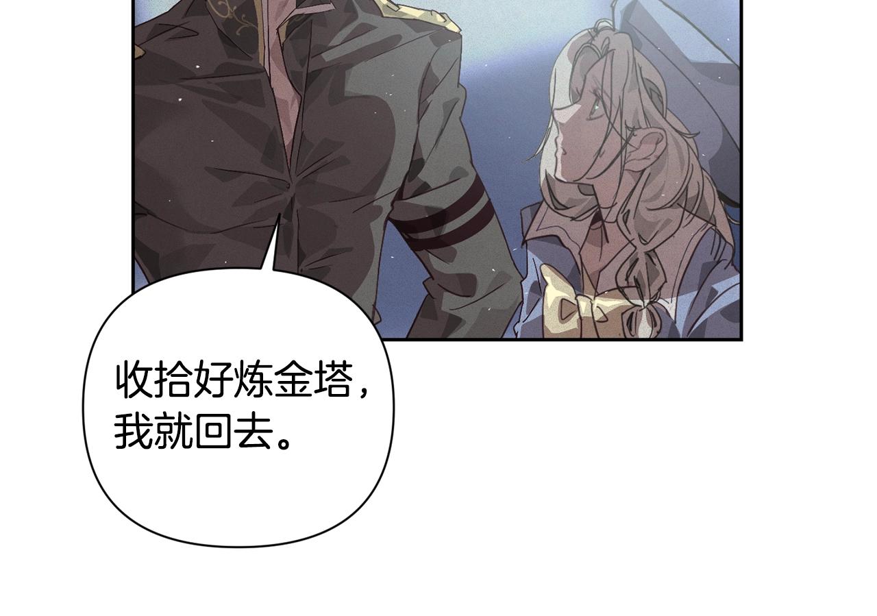 第21话 保护她118