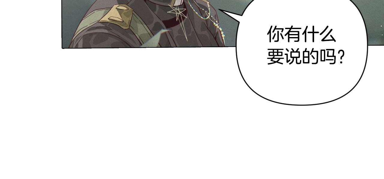 第10话 第一次讨伐41
