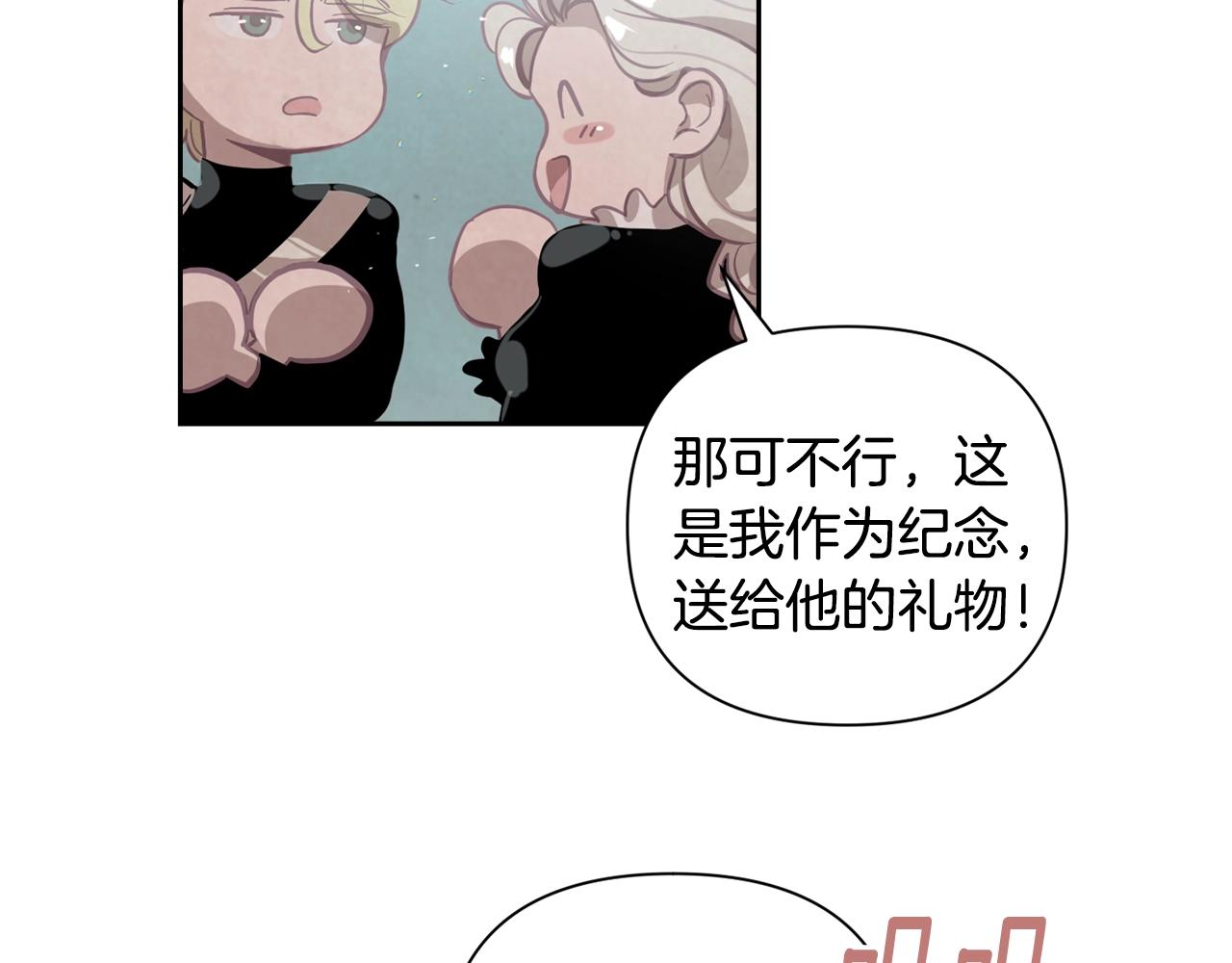 第9话 专属侍女109