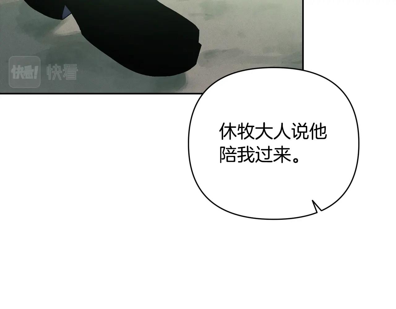 第40话 主人回来了86