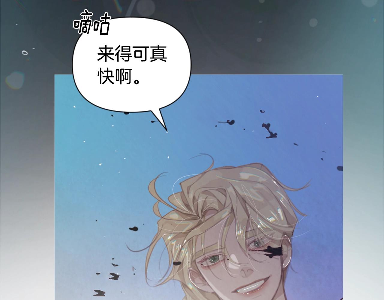 第4话 魔物来袭244