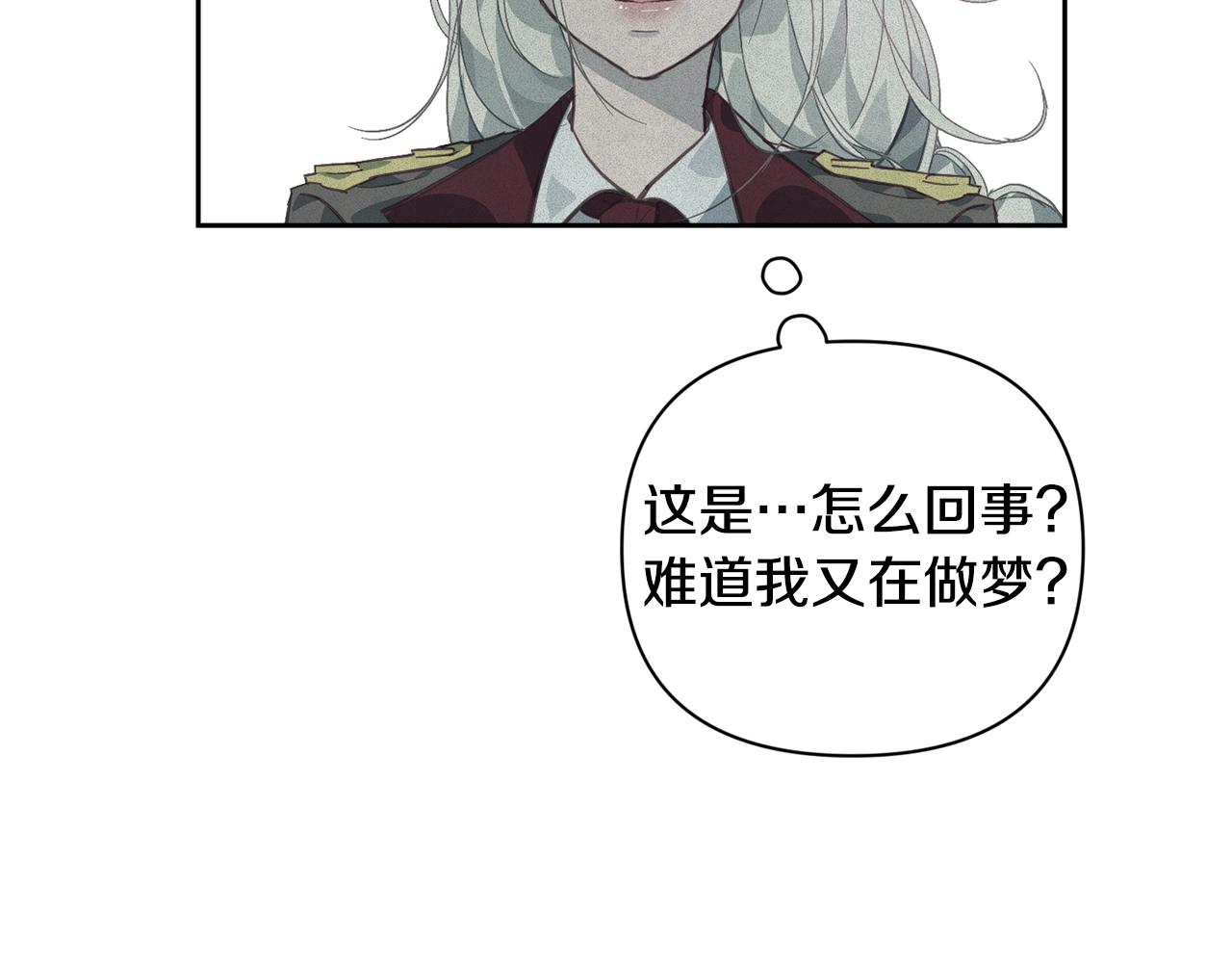 第31话 饲养魔物76