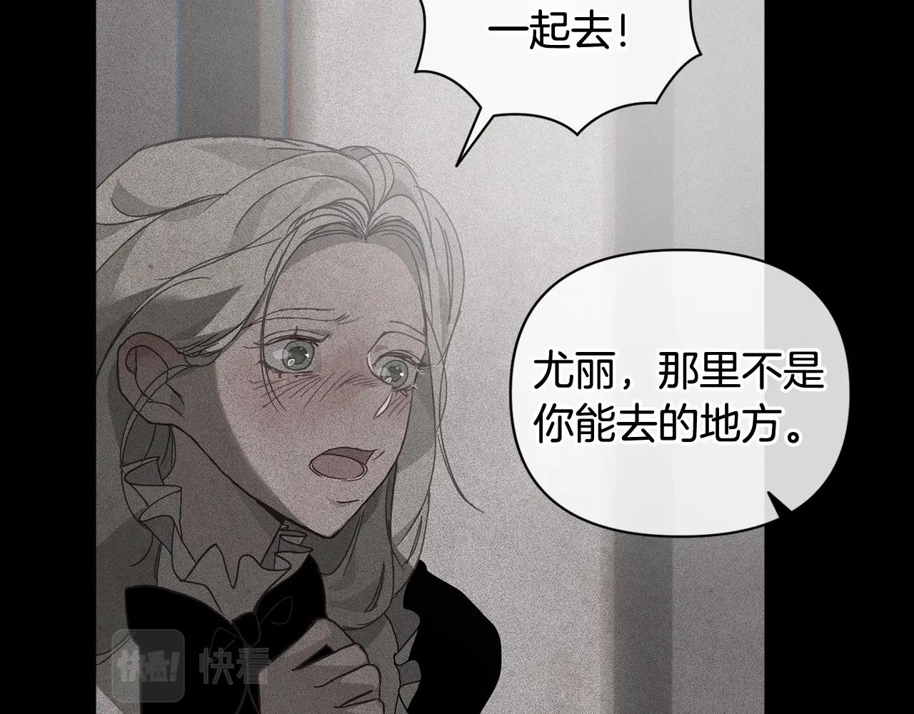 第27话 想要欺负你147