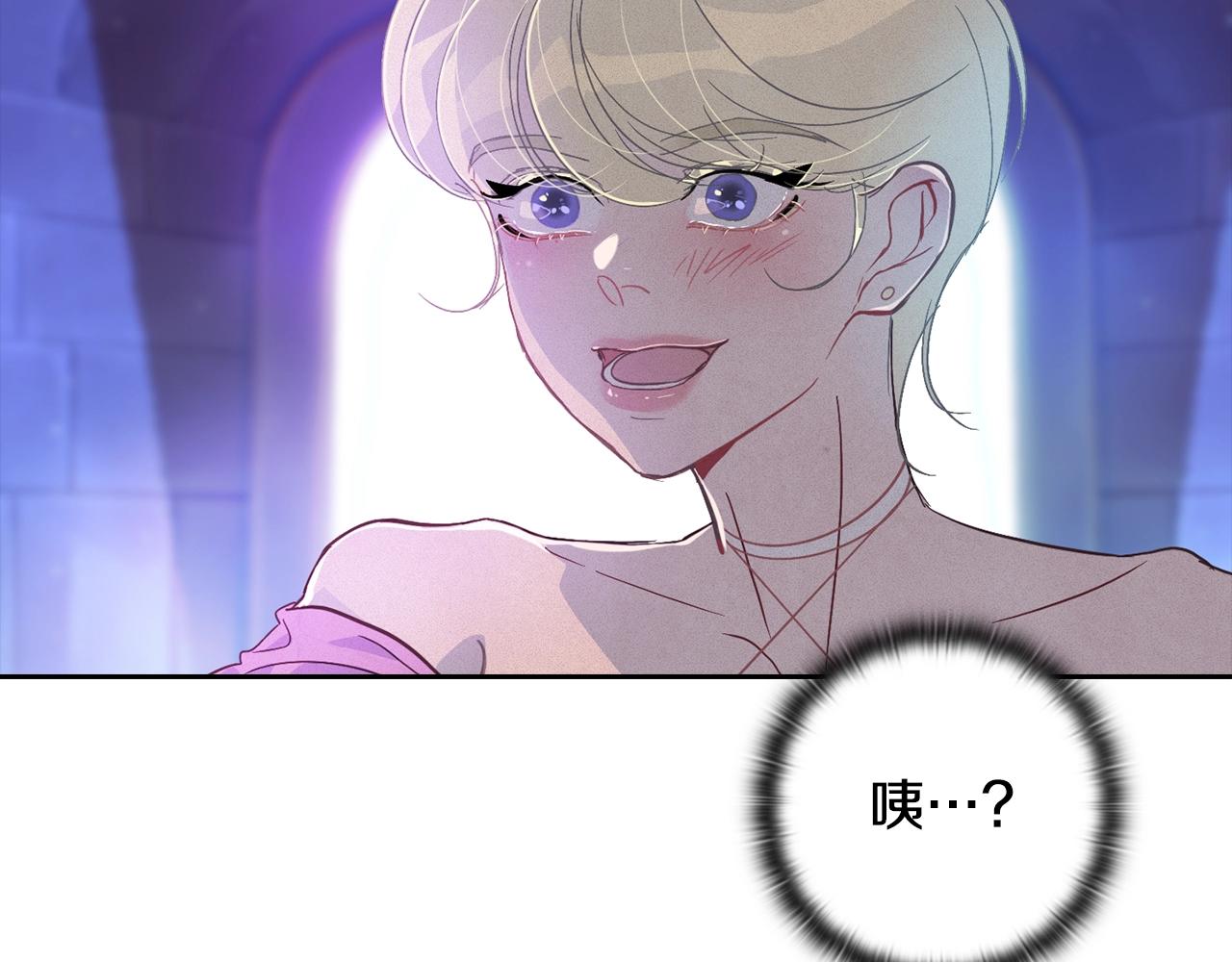 第31话 饲养魔物122