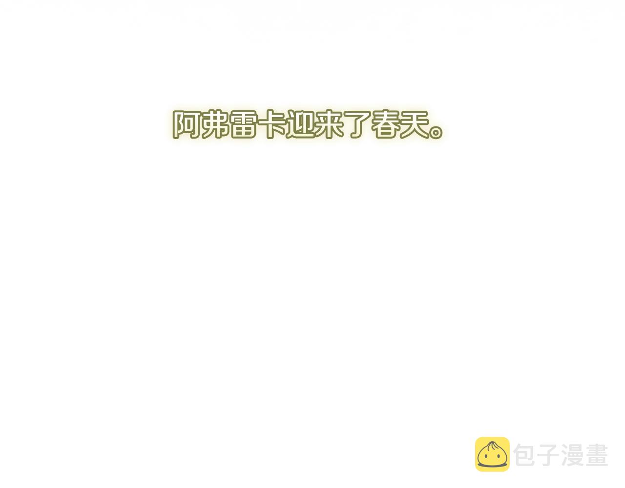 第48话 霸占你160