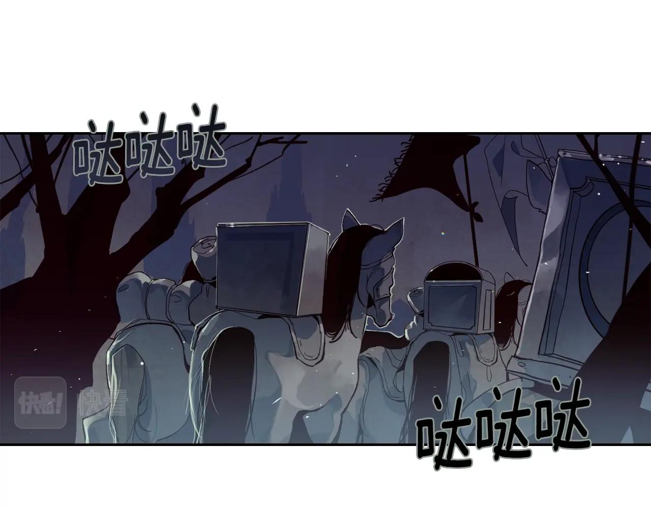 第10话 第一次讨伐1