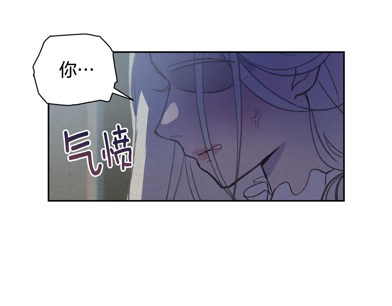 第28话 隐瞒73