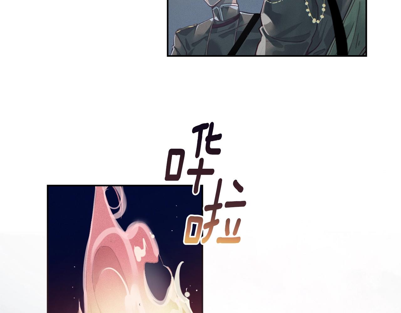 第13话 加入战略室3