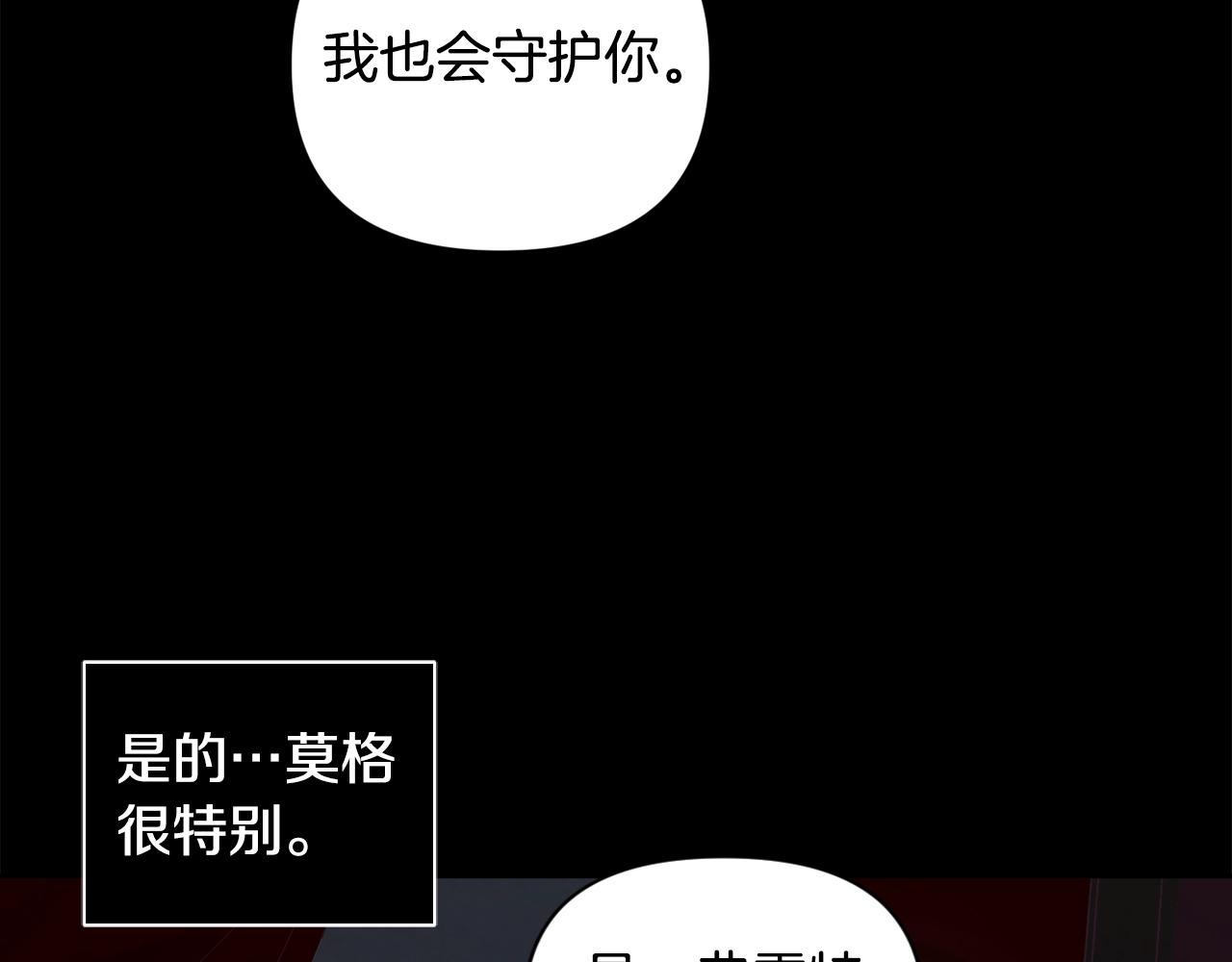 第7话 坦白7