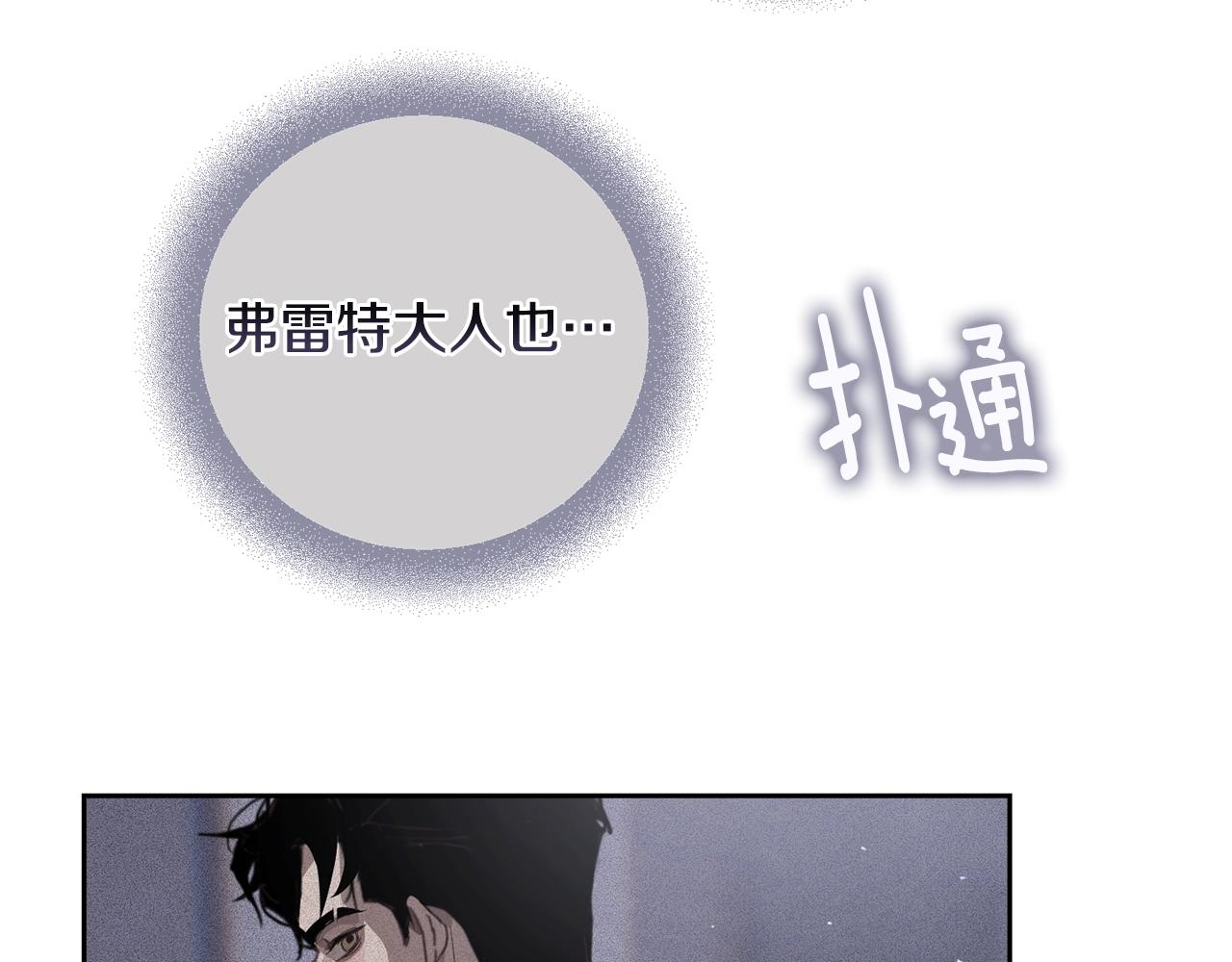 第23话 难缠的邀请函68