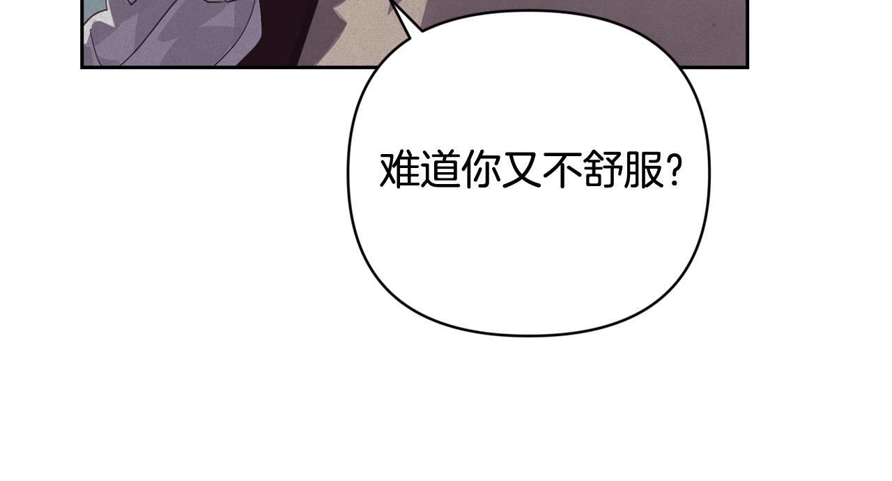 第38话 骑士团长83