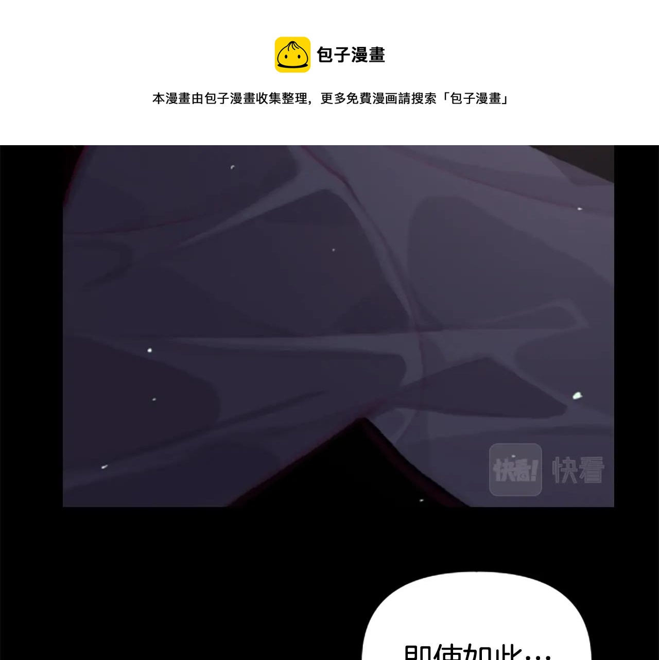 第1话 我的能力20