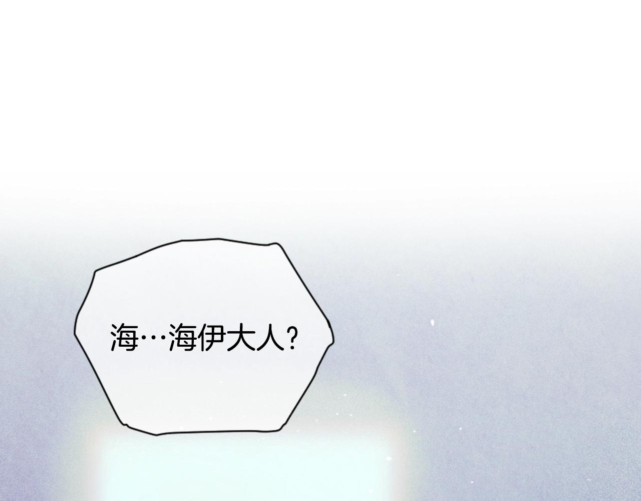 第3话 停下火车218