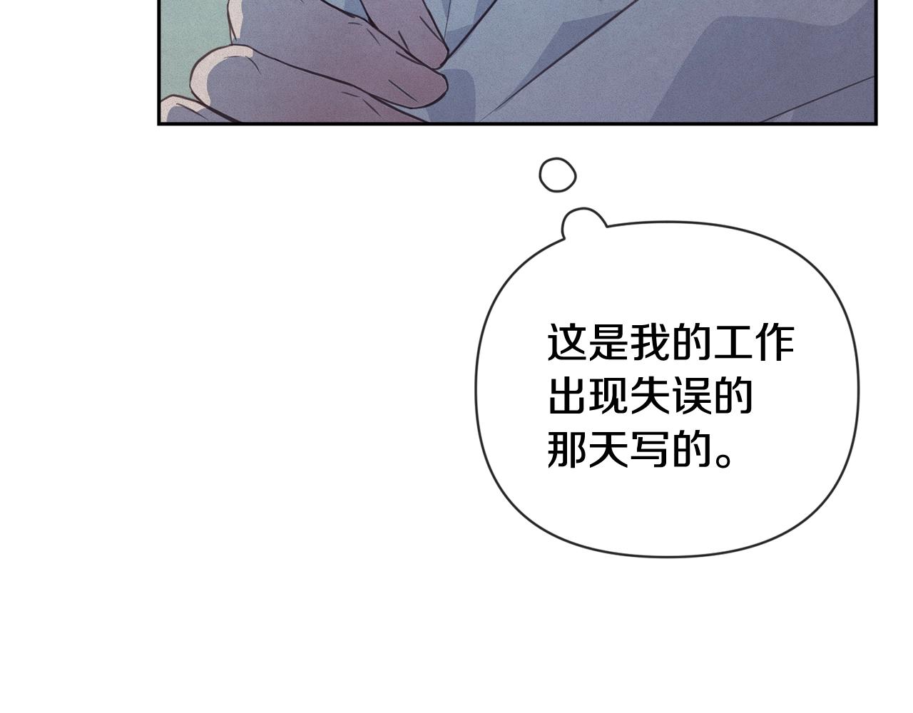 第33话 思念99
