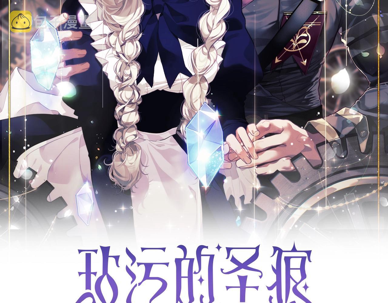 第18话 讨厌的理由1